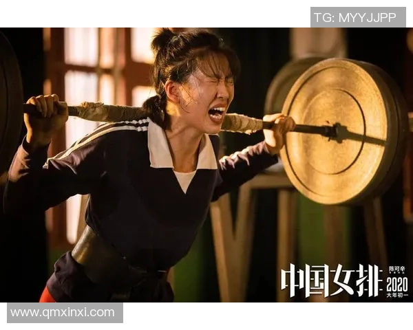 北京排球队的拼搏之路：一段不屈不挠的排球奋斗史