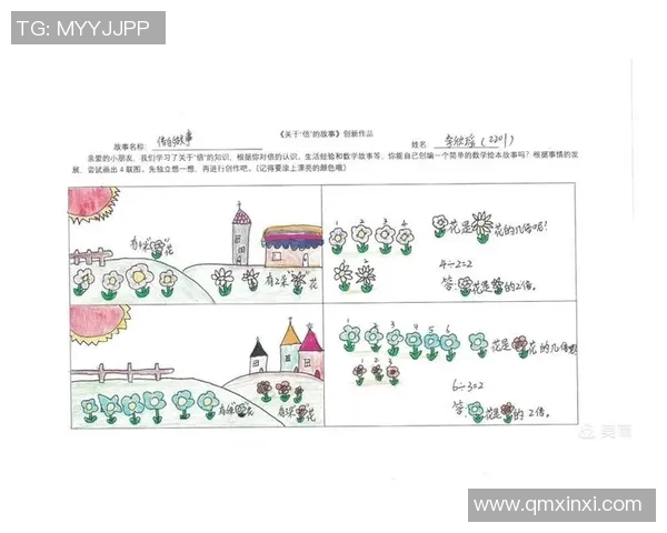 对话赵芳：回顾她的篮球生涯与成长之路的点滴故事