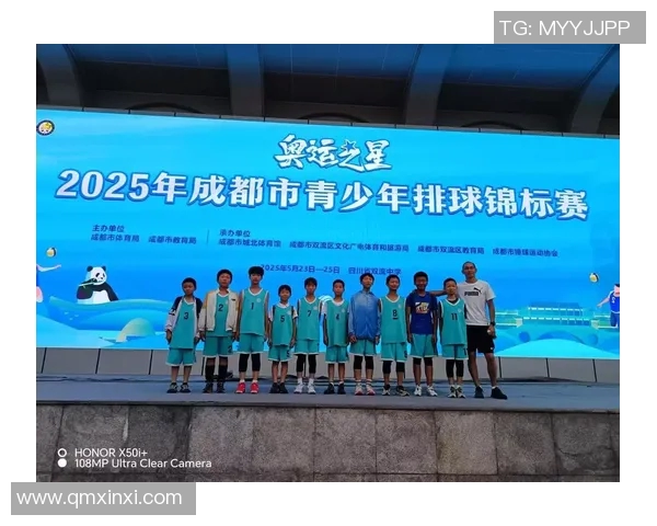 成都排球队逆袭之旅：从低谷到巅峰的奋斗与荣耀