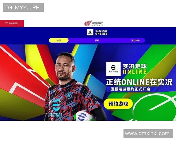 手机版实况足球2015全新玩法揭秘带你体验真实足球的激情与乐趣